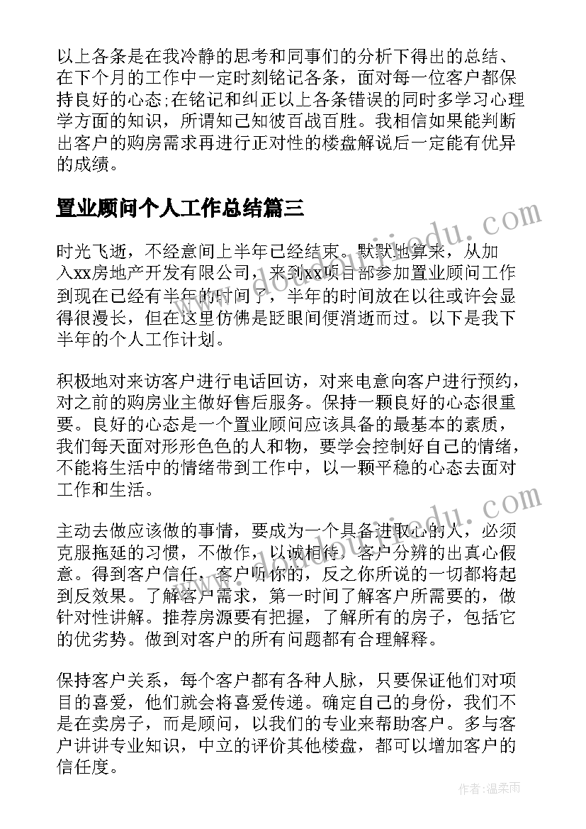 2023年学生外出游玩活动方案 小学绿色环保活动方案活动方案(通用5篇)