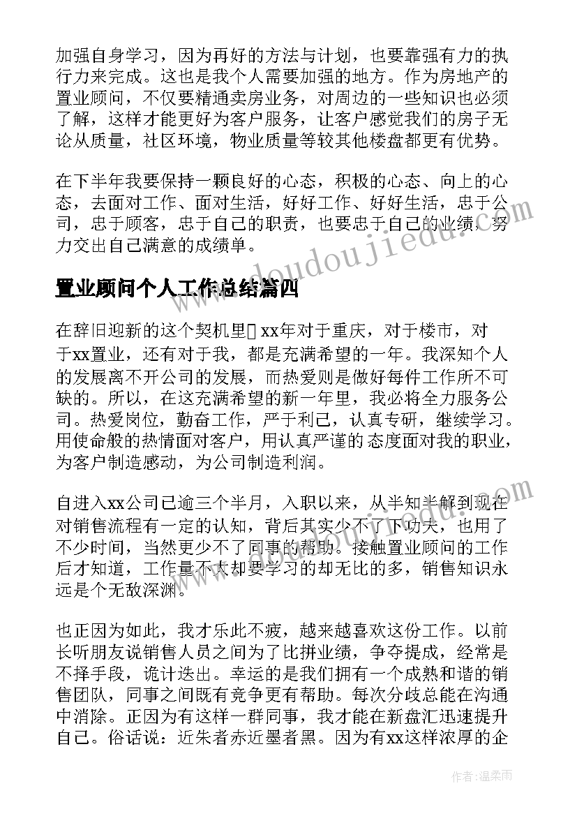 2023年学生外出游玩活动方案 小学绿色环保活动方案活动方案(通用5篇)