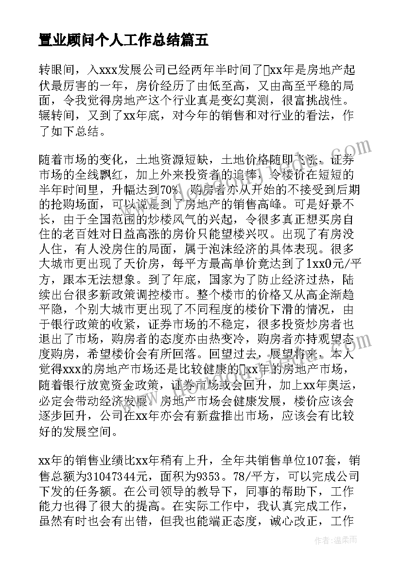 2023年学生外出游玩活动方案 小学绿色环保活动方案活动方案(通用5篇)