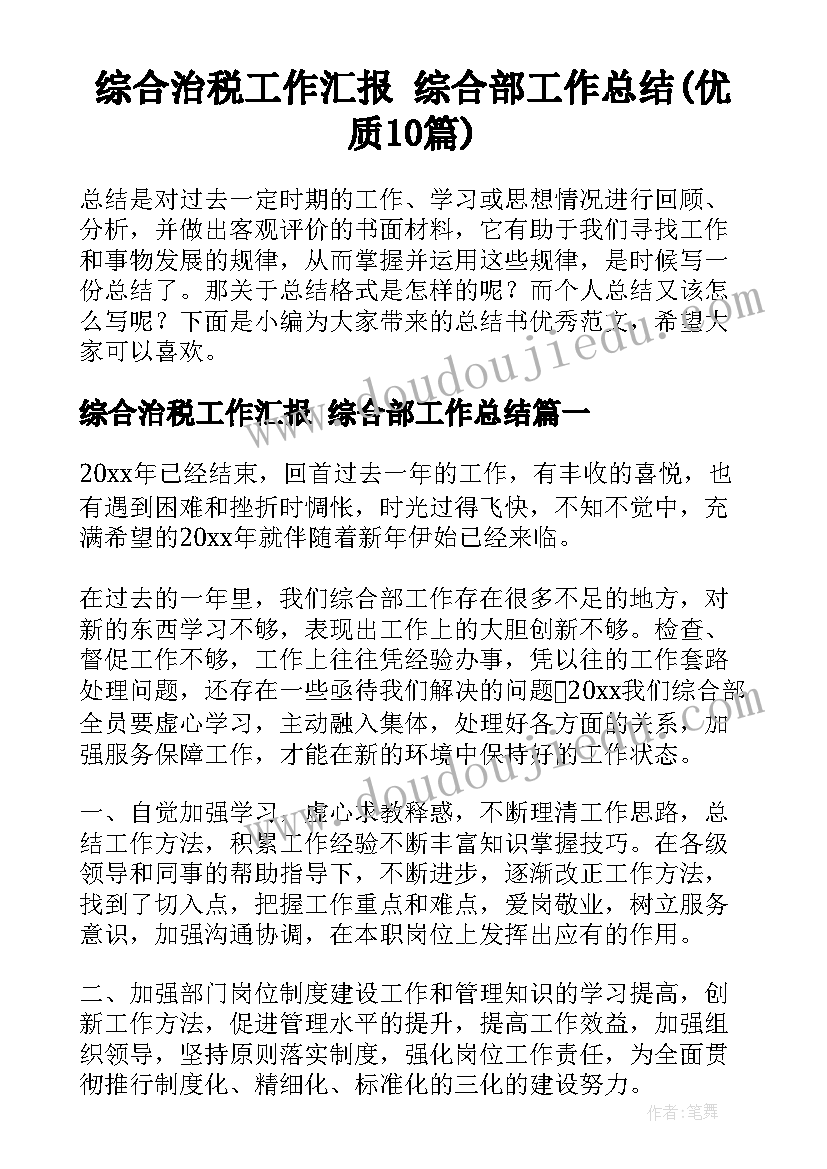 最新音乐课赛马反思 音乐教学反思(汇总7篇)