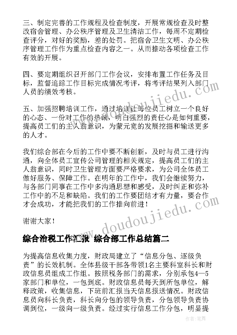 最新音乐课赛马反思 音乐教学反思(汇总7篇)