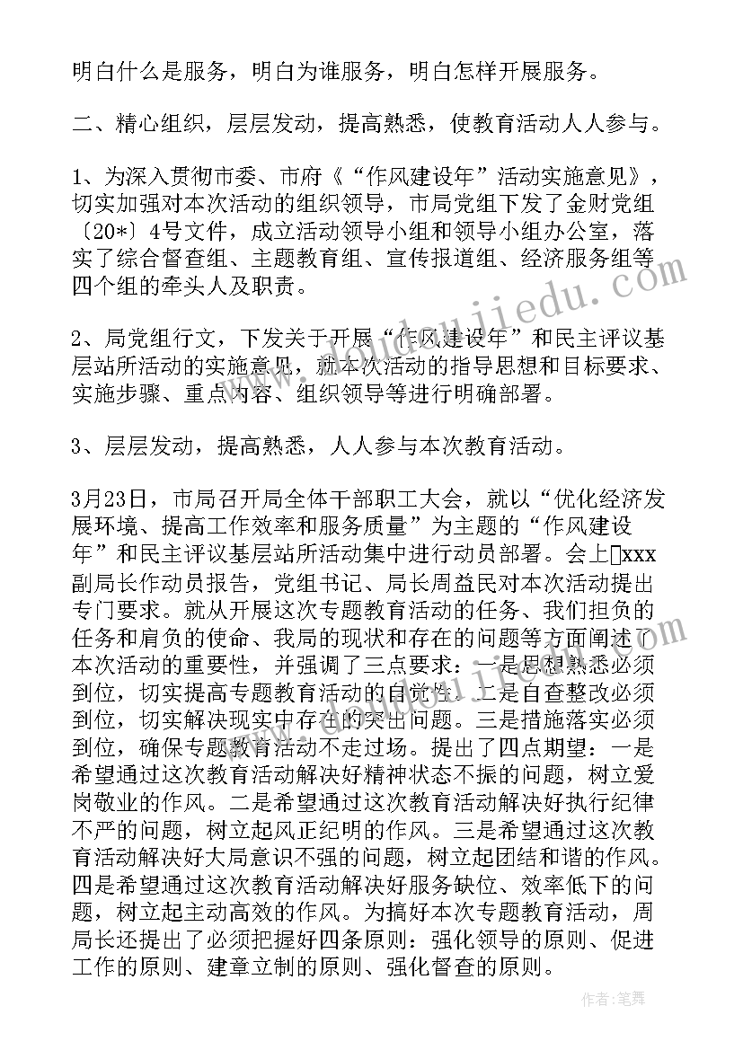 最新音乐课赛马反思 音乐教学反思(汇总7篇)