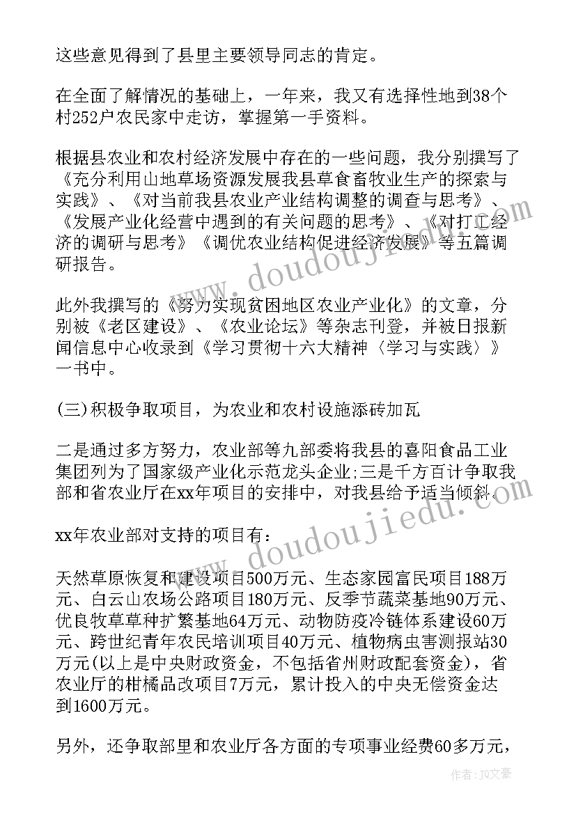 以美为话题 早恋话题的心得体会(通用8篇)