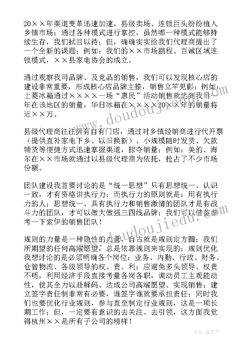 个人计划大班下学期副班 大班个人计划(模板5篇)