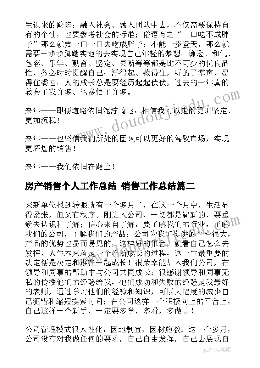 个人计划大班下学期副班 大班个人计划(模板5篇)