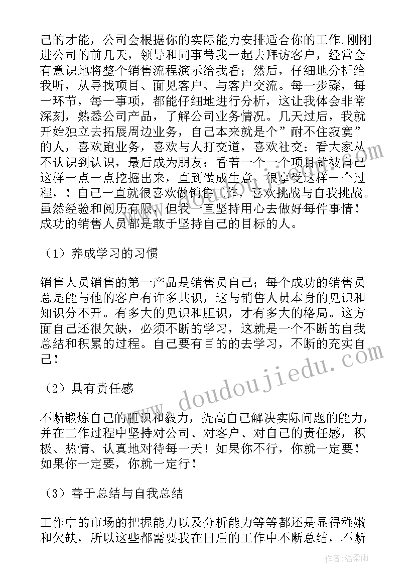 个人计划大班下学期副班 大班个人计划(模板5篇)