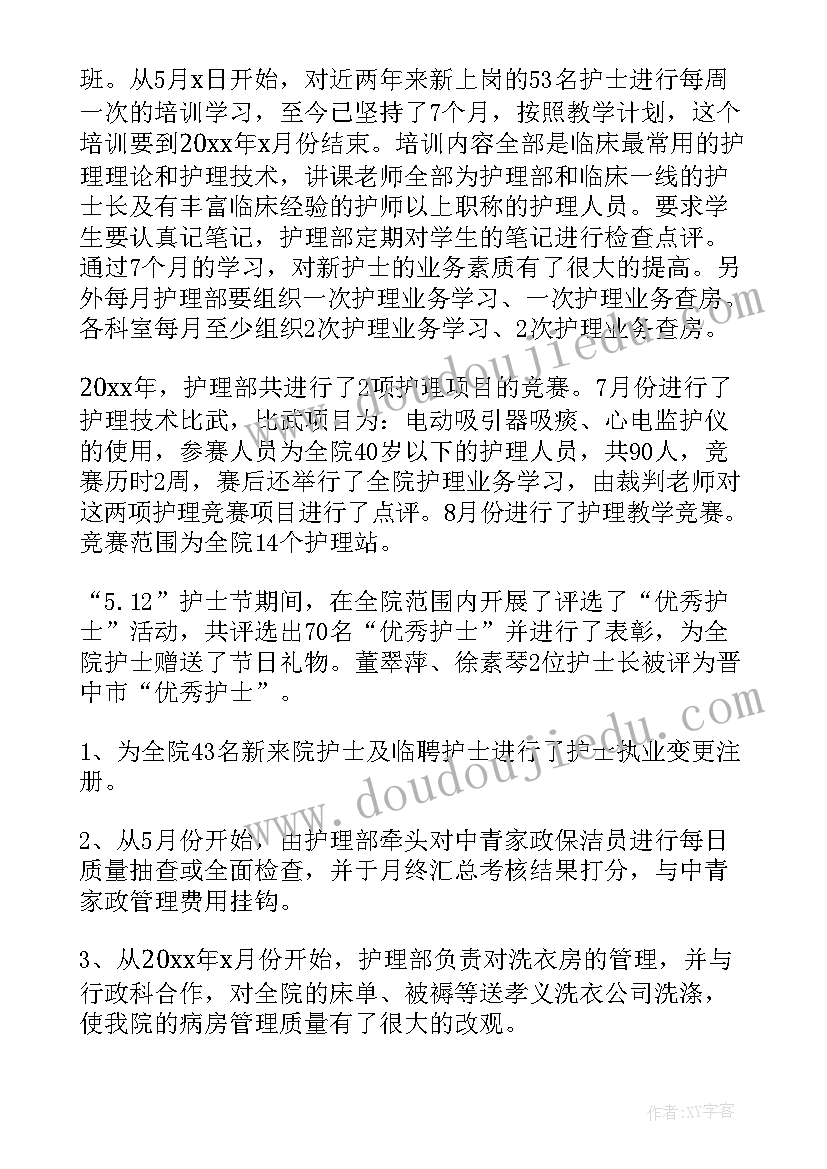 小学科学教师个人总结(优质8篇)