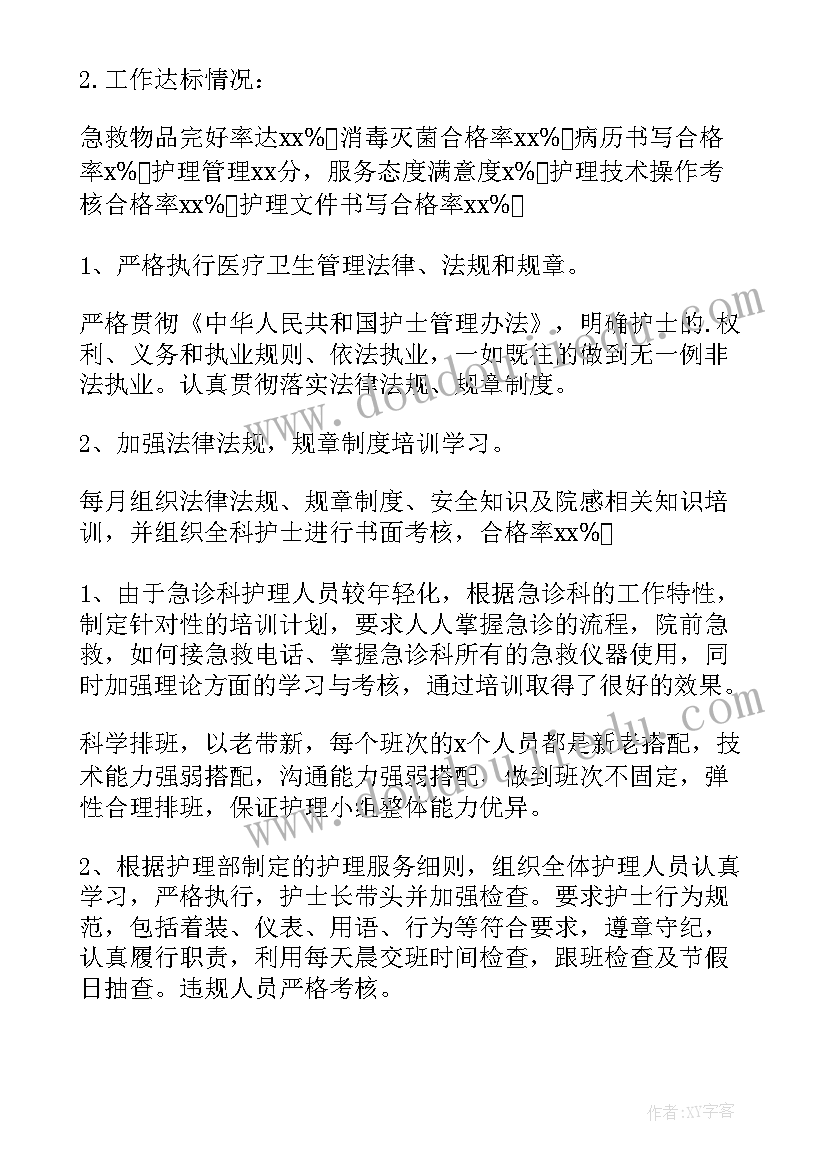 小学科学教师个人总结(优质8篇)