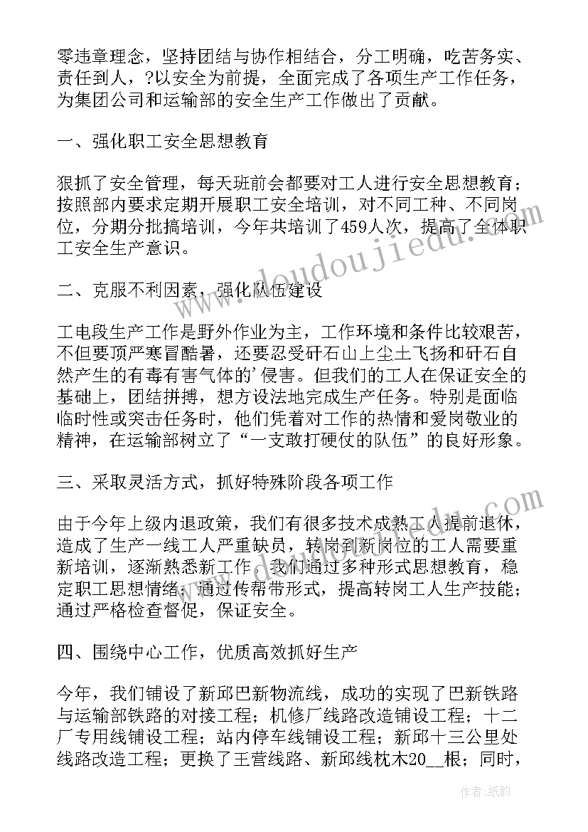 生命中的化学变化教学反思 化学教学反思(实用10篇)