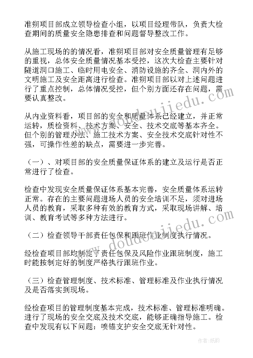 生命中的化学变化教学反思 化学教学反思(实用10篇)