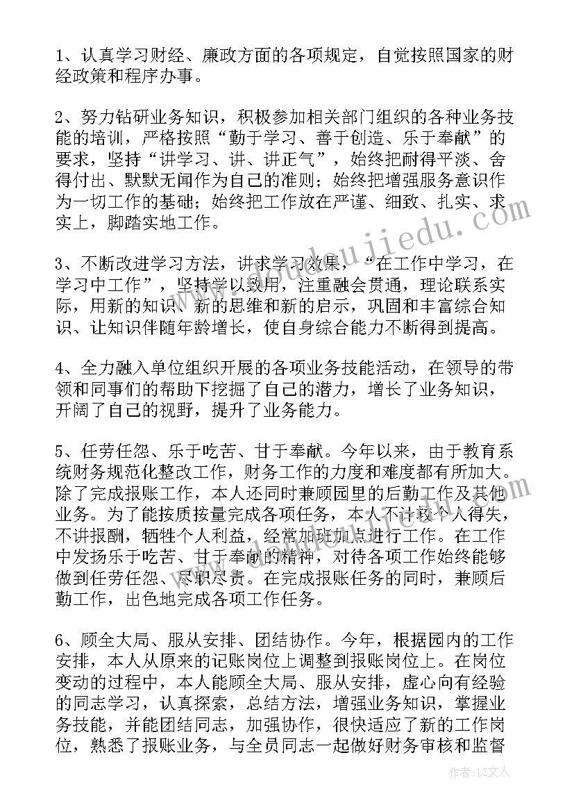 2023年大班绘本花婆婆教案 大班绘本幸福的大桌子教学反思(实用5篇)