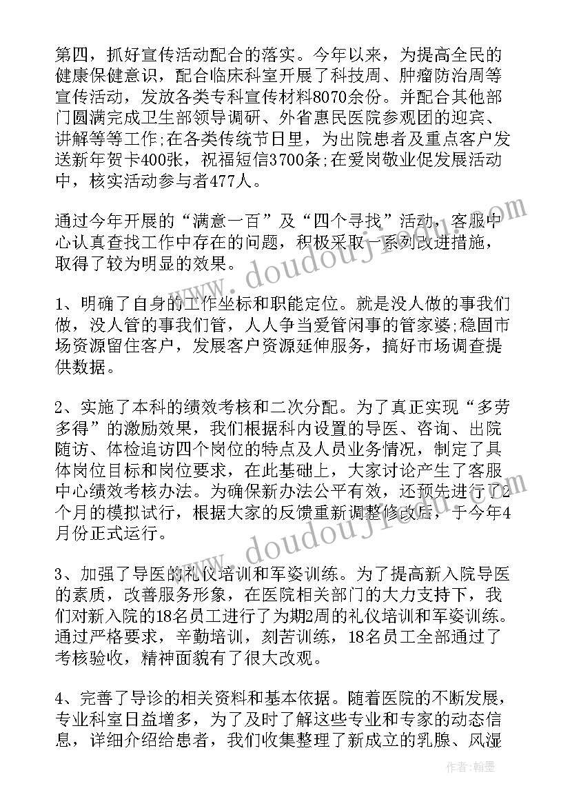 2023年纸的用途教案反思(通用8篇)