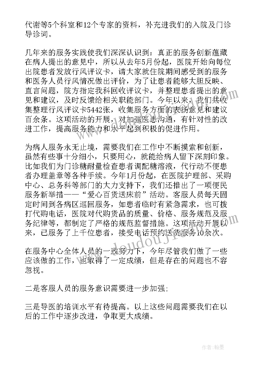 2023年纸的用途教案反思(通用8篇)