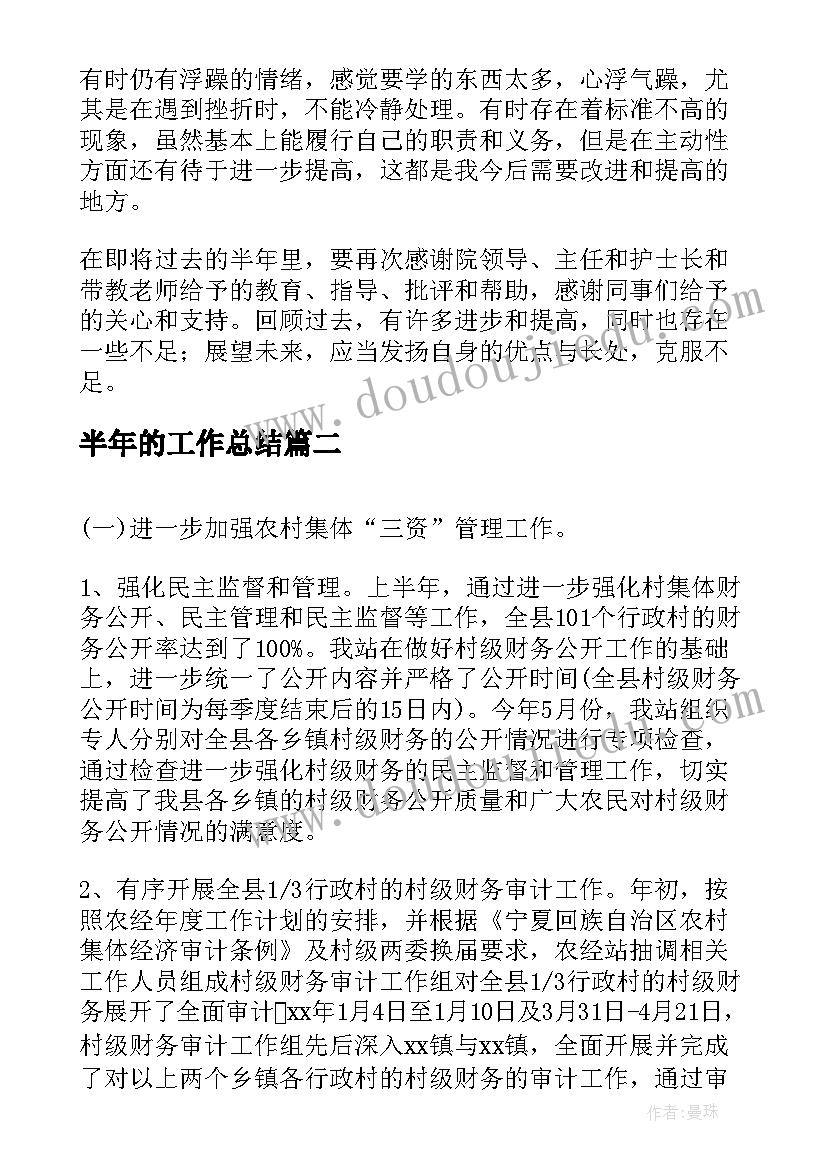 最新美术斑马教学反思与评价 美术教学反思(汇总5篇)