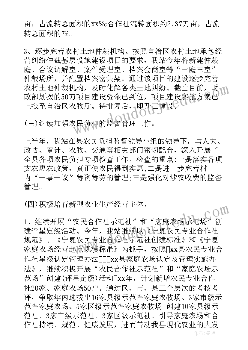 最新美术斑马教学反思与评价 美术教学反思(汇总5篇)