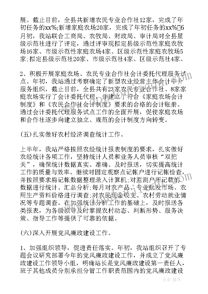 最新美术斑马教学反思与评价 美术教学反思(汇总5篇)