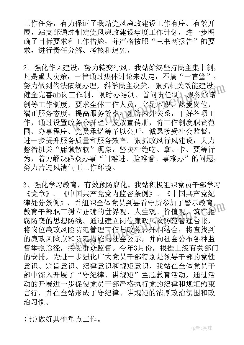 最新美术斑马教学反思与评价 美术教学反思(汇总5篇)