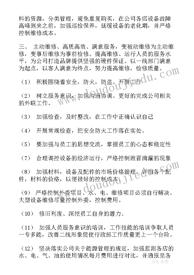 2023年公司搬家工作总结(大全7篇)