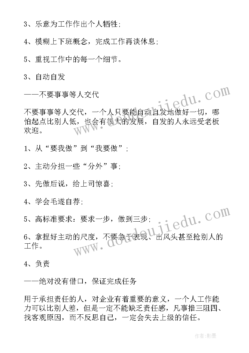 2023年公司搬家工作总结(大全7篇)