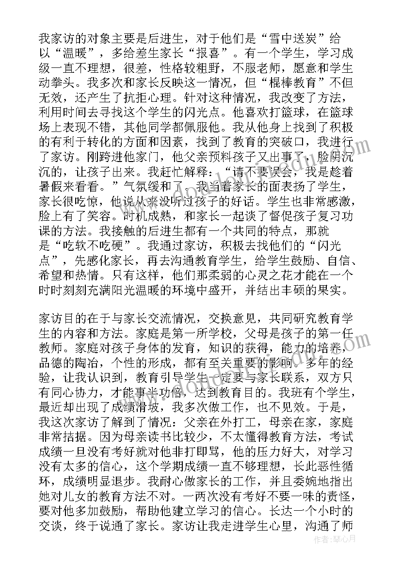 最新小学语文教师常规工作总结 教师的常规工作总结(模板10篇)