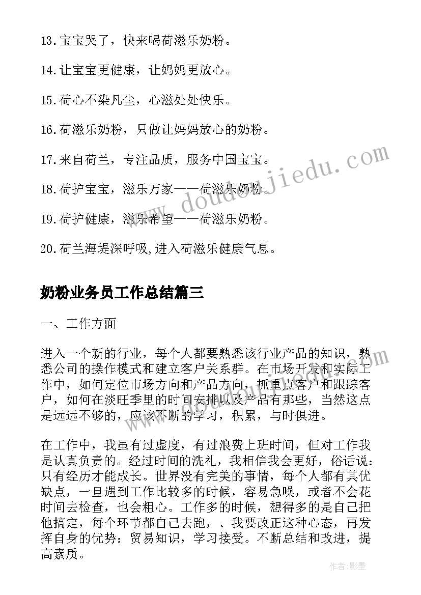 2023年学生会竞选简历(优秀5篇)