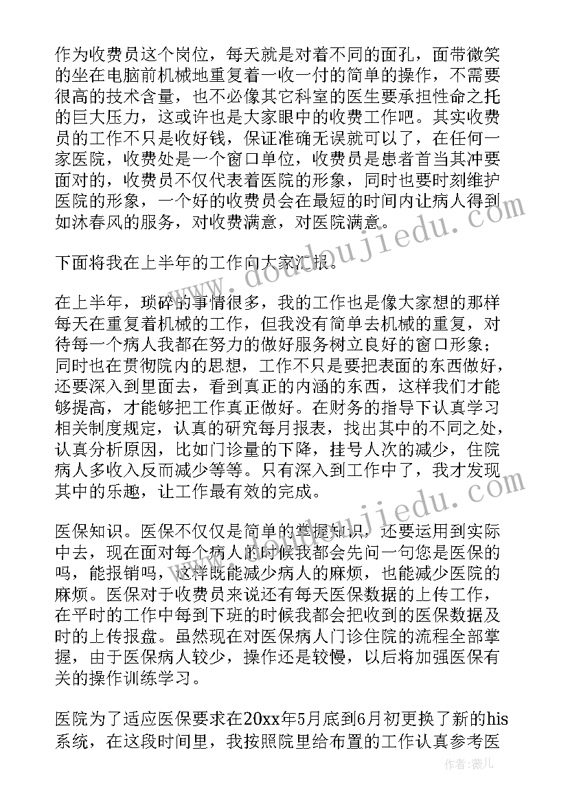 2023年市民卡宣传标语 服务窗口年度工作总结(实用8篇)