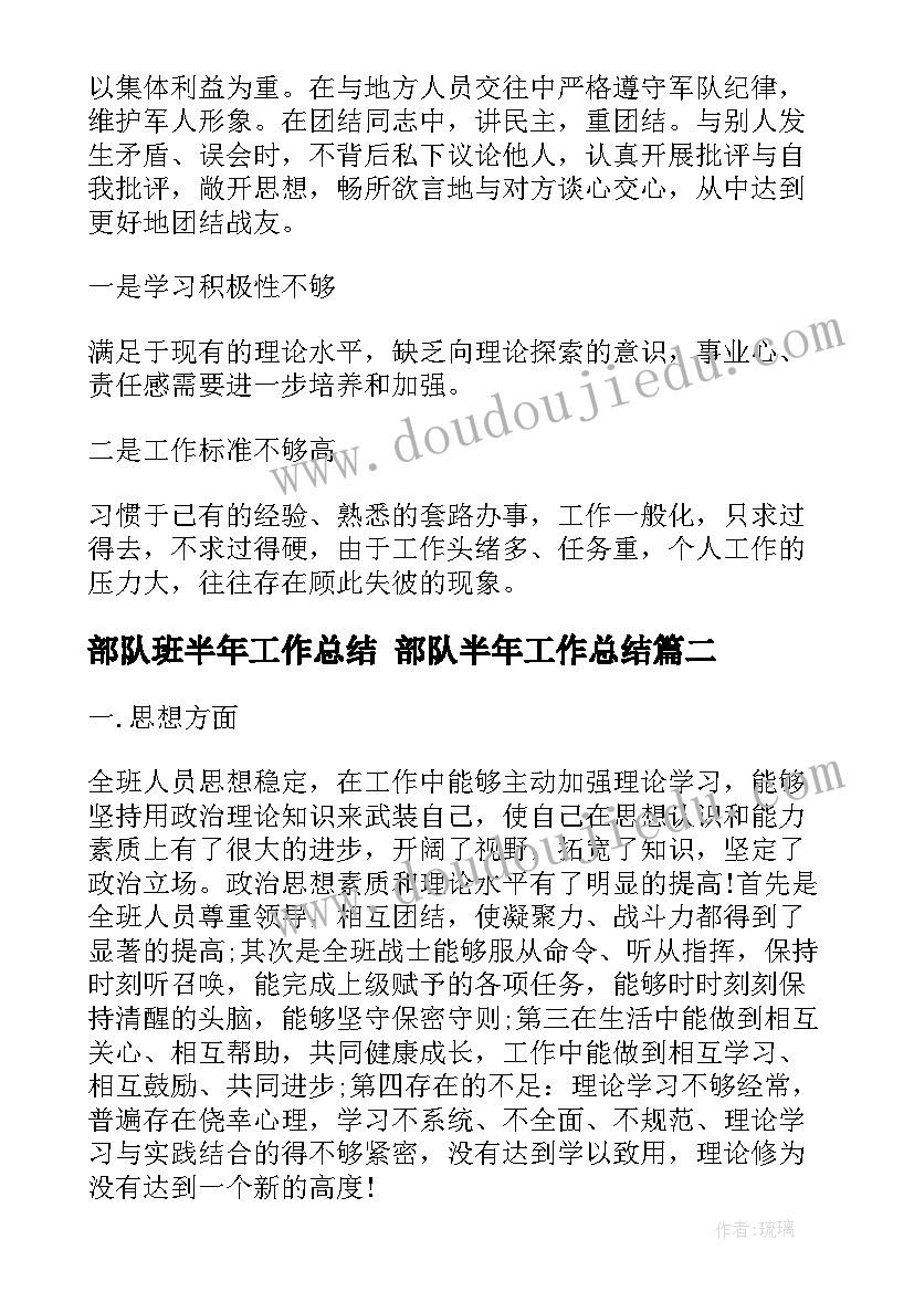 学校踢毽子比赛 校园篮球比赛活动方案(大全6篇)