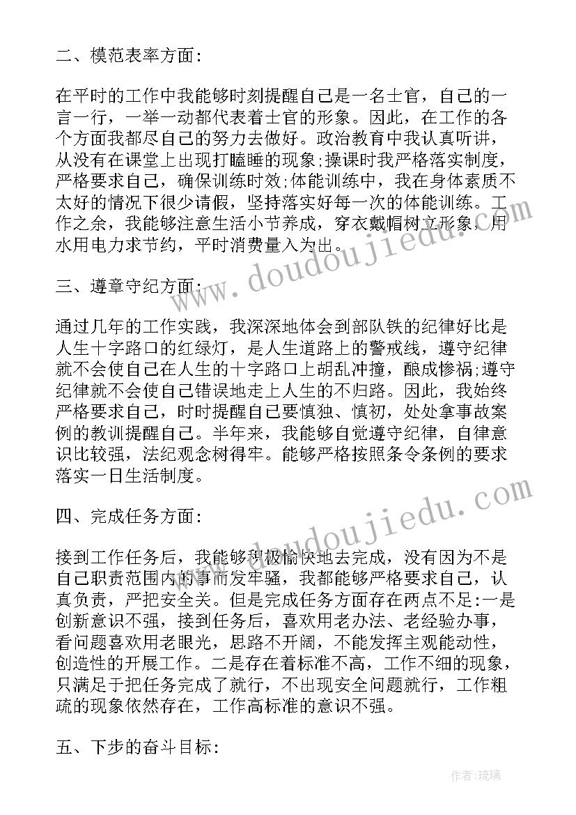 学校踢毽子比赛 校园篮球比赛活动方案(大全6篇)