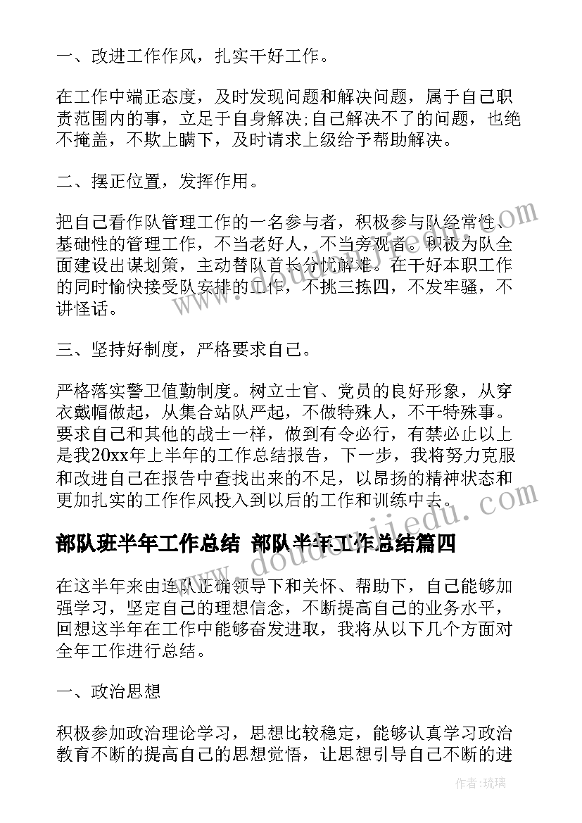 学校踢毽子比赛 校园篮球比赛活动方案(大全6篇)