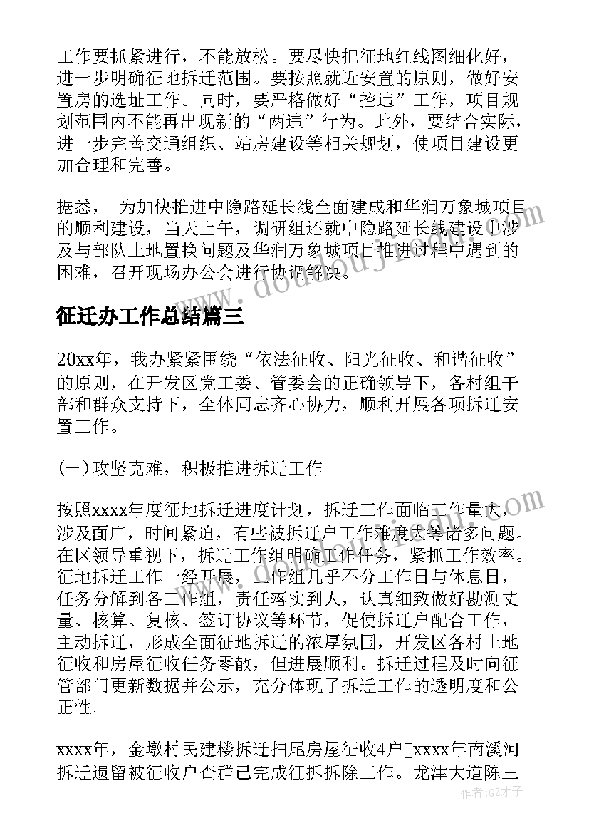 2023年春季传染病预防国旗下演讲(优质7篇)