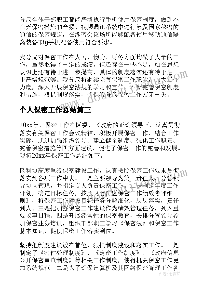 最新八年级因式分解教案(大全6篇)