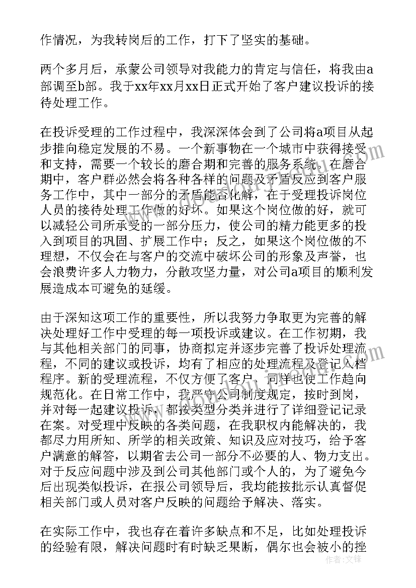 2023年合同法签章的规定 劳动合同试用期规定(优秀8篇)