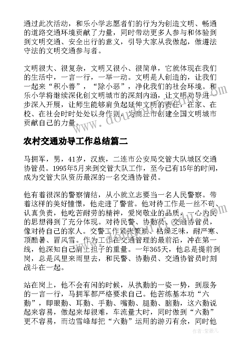 听小学课心得体会(优秀9篇)