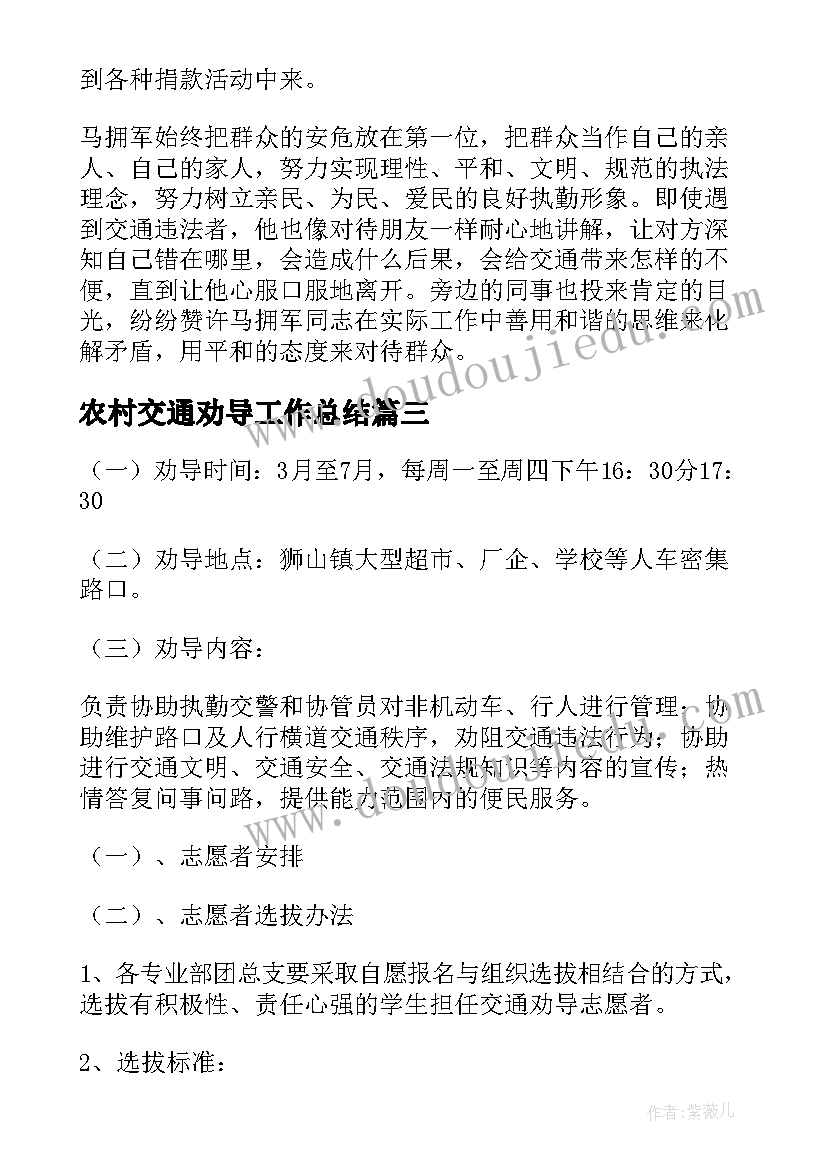 听小学课心得体会(优秀9篇)