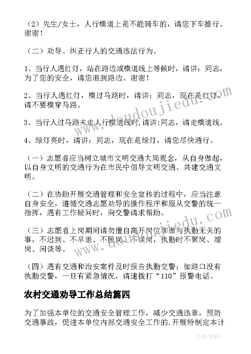 听小学课心得体会(优秀9篇)