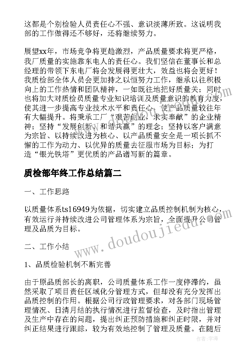 小学法制进校园实施方案 小学校园活动方案(大全5篇)