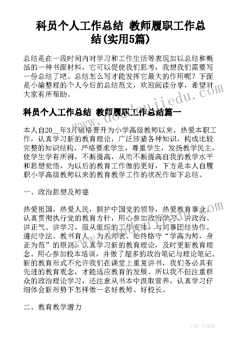 2023年家长入园活动 家长会活动方案(模板8篇)