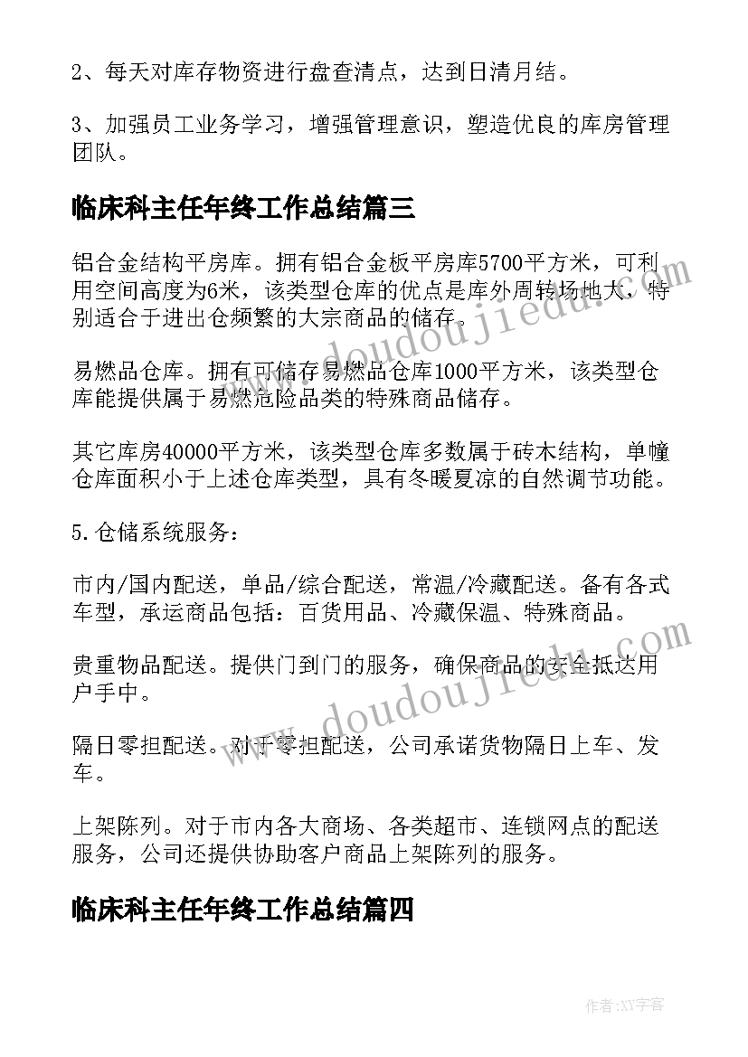 培训青年员工心得体会(通用5篇)