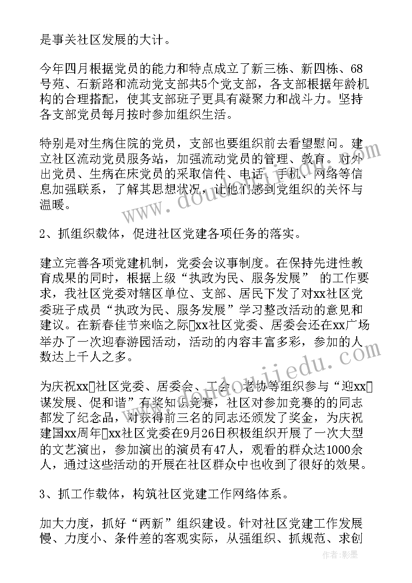 2023年部编版四年级语文母鸡教学反思(优质6篇)