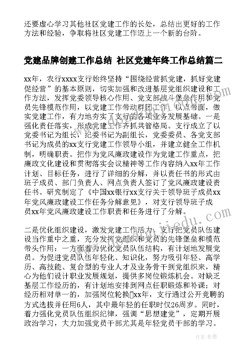 2023年部编版四年级语文母鸡教学反思(优质6篇)