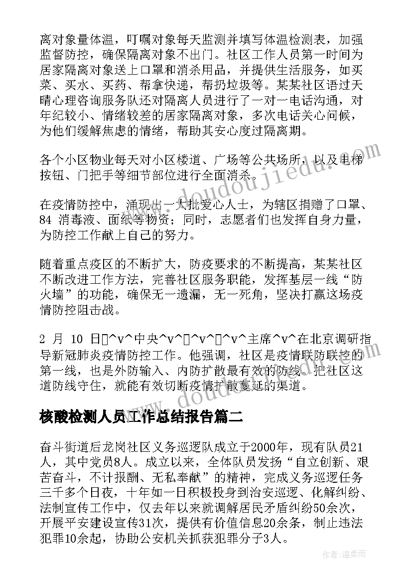 2023年创新创业教育的课程报告(模板5篇)