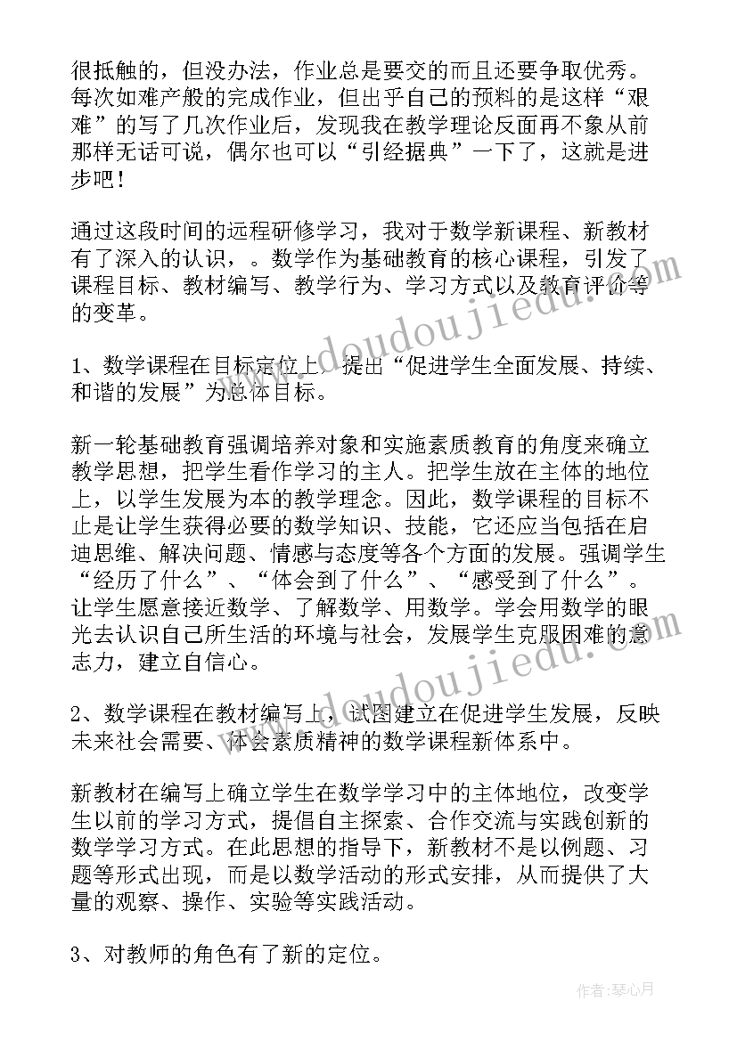 小学计算能力分析 小学教师执教能力培训工作总结(模板5篇)