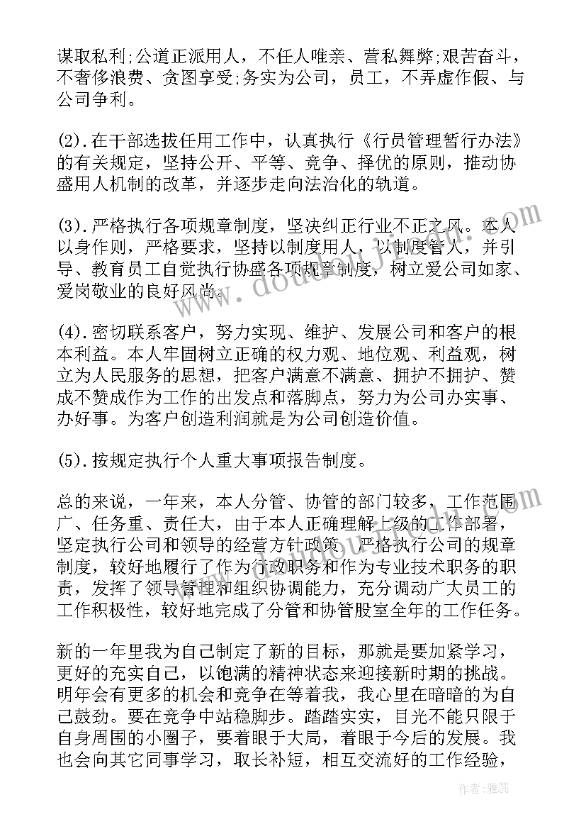 2023年矛盾纠纷联系会议记录内容(通用5篇)