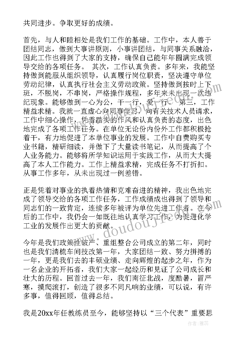 2023年矛盾纠纷联系会议记录内容(通用5篇)