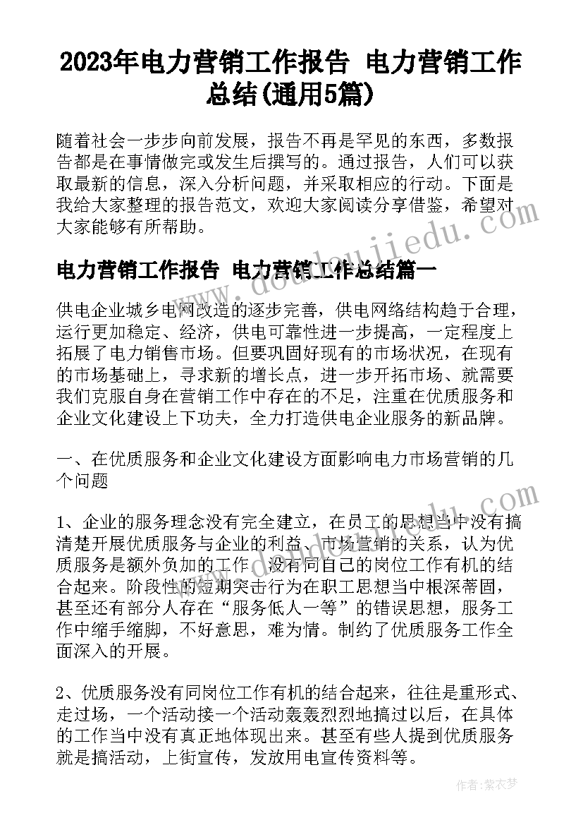 最新大学生期末自我总结(实用5篇)