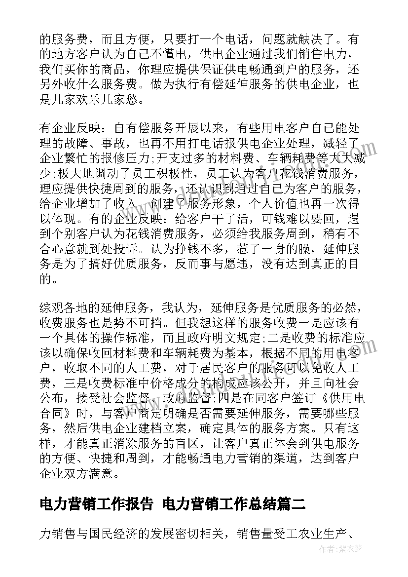 最新大学生期末自我总结(实用5篇)