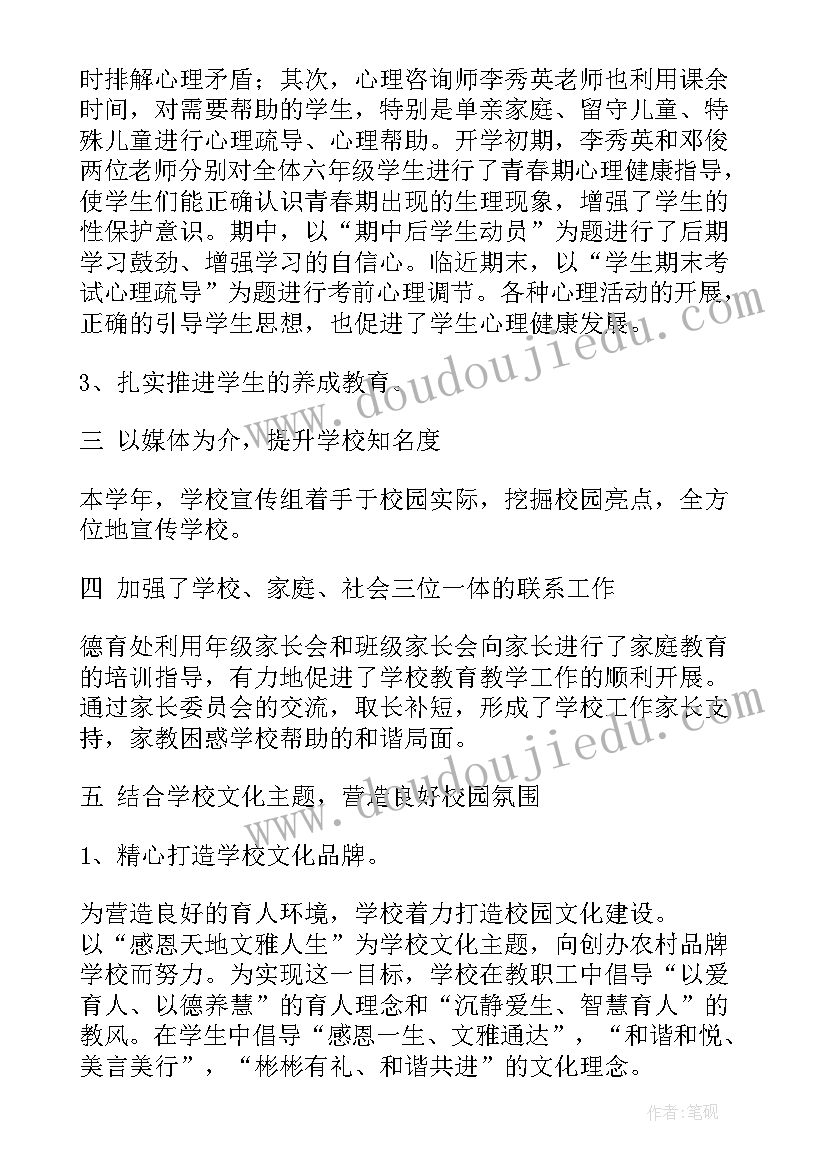 2023年长城第二课时教案 麻雀第二课时教学反思(通用9篇)