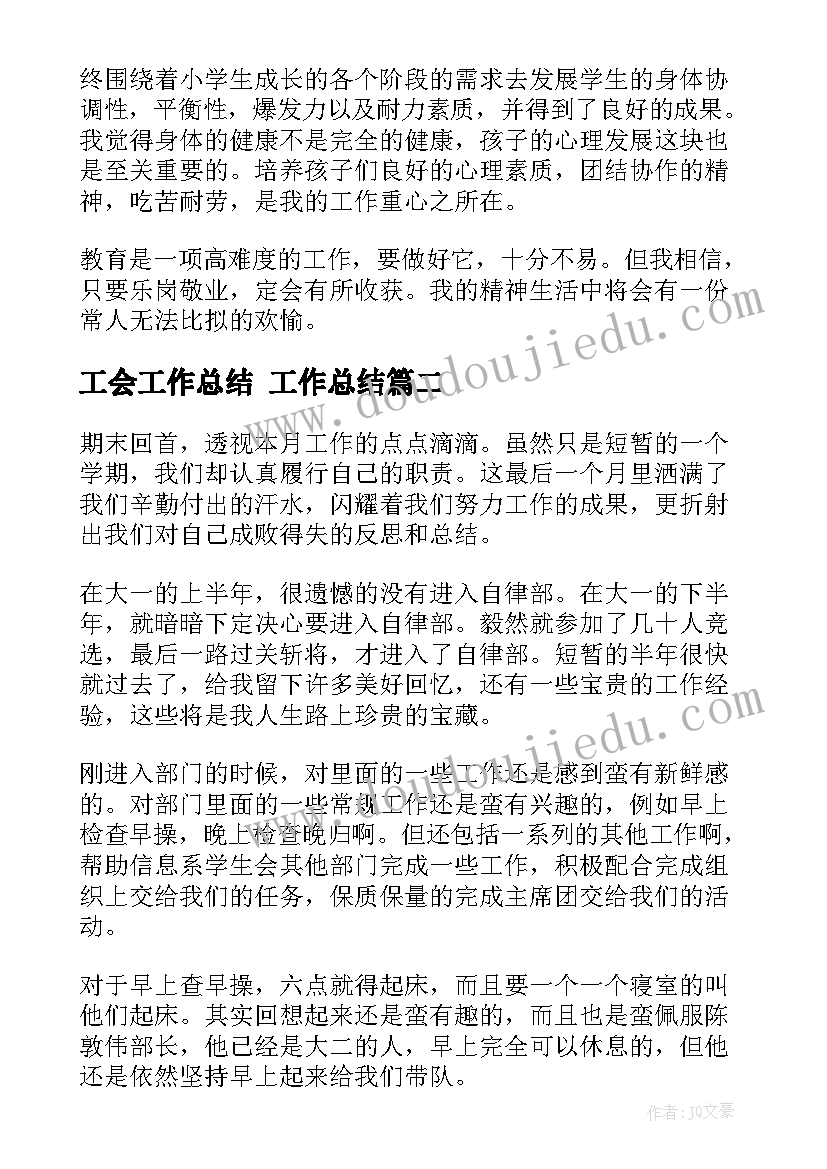 2023年四年级学生家长代表的发言稿(汇总5篇)