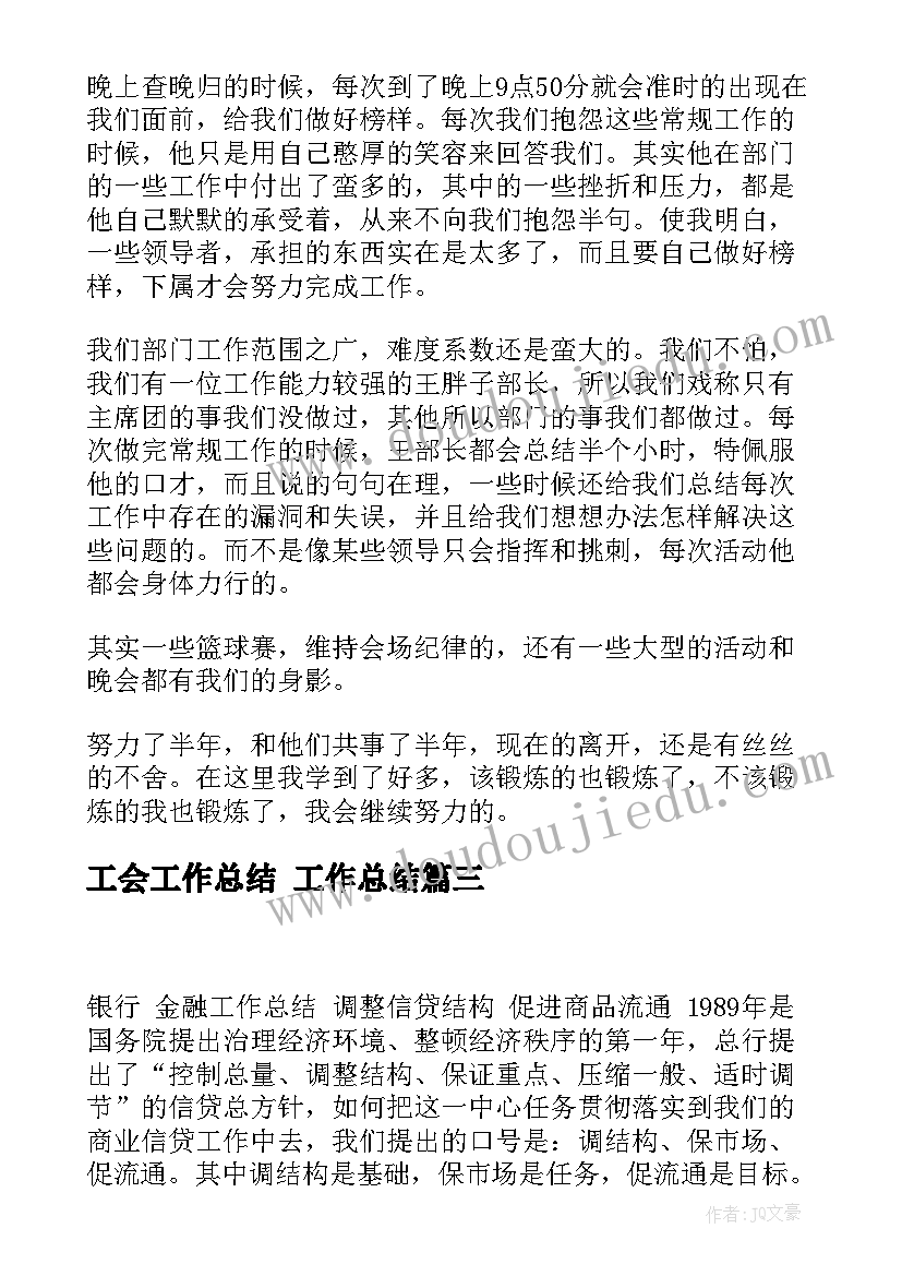 2023年四年级学生家长代表的发言稿(汇总5篇)