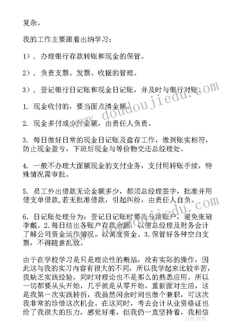 2023年农村土地永久转让合同免费版 土地永久转让合同(实用5篇)